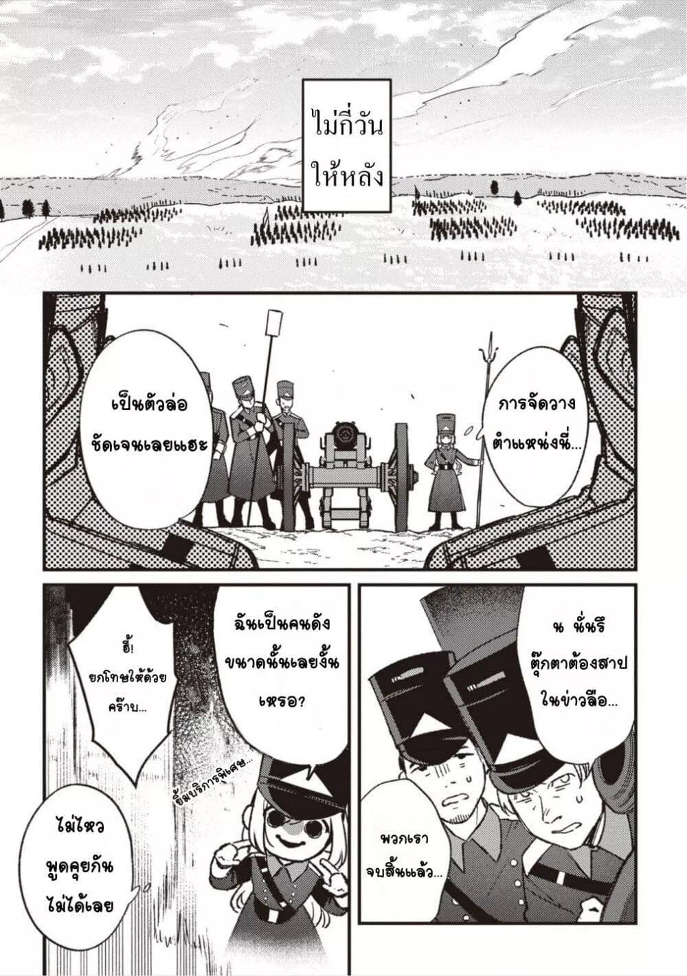 Doujin-Lc- อ่าน โดจิน มังฮวา เกาหลี ญี่ปุ่น จีน แปลไทย Mitsuba no Monogatari ตอนที่ 1 2 3 4 5 6 7 8 9 10 11 12 13 14 ฟรี ไม่มีโฆษณา อ่าน โดจิน Manhwa เกาหลี ญี่ปุ่น จีน เรามีครบ คัดมาให้เน้นๆ โดจิน 18+ รับประกันความฟินโดย  Doujin Lc