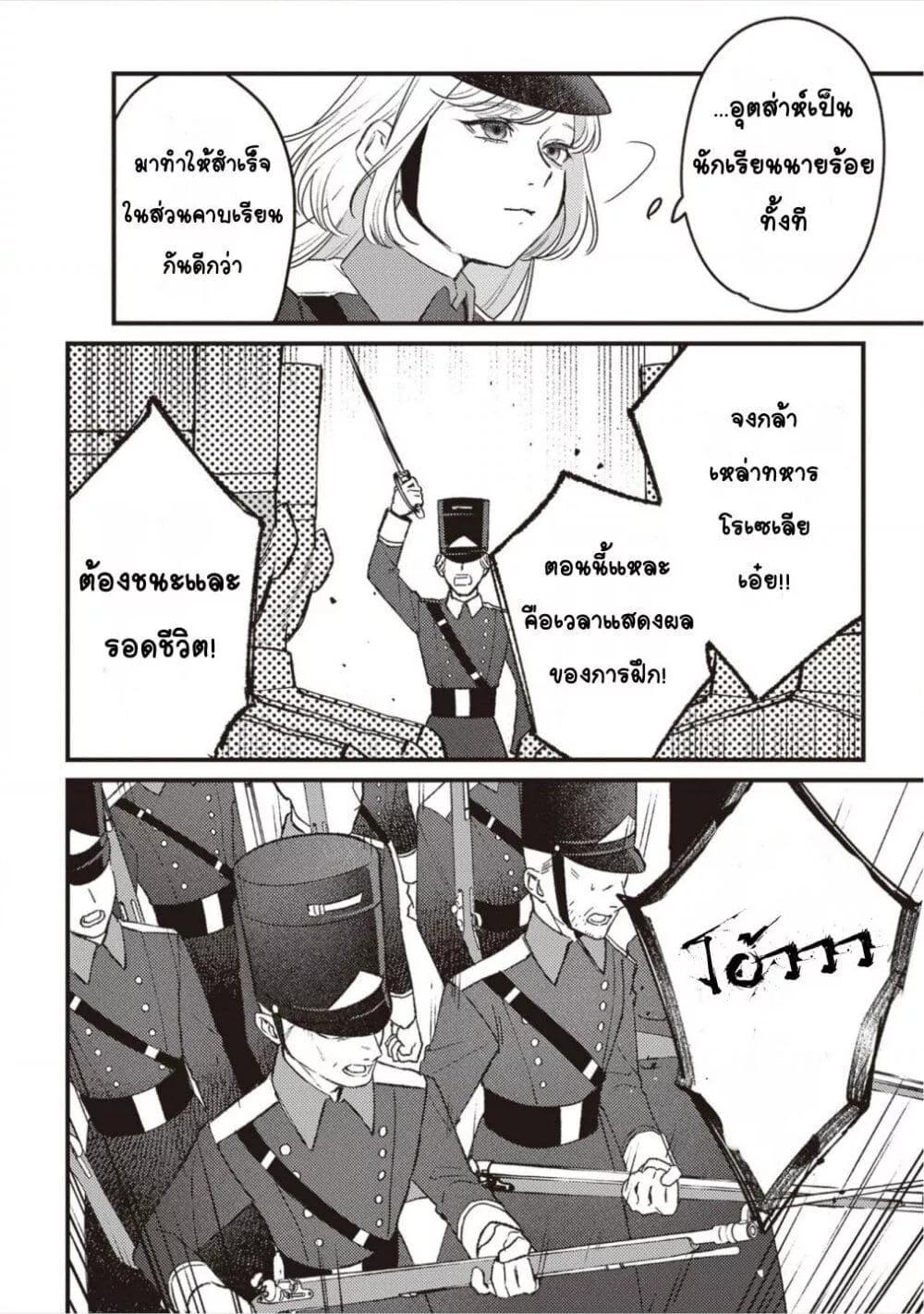Doujin-Lc- อ่าน โดจิน มังฮวา เกาหลี ญี่ปุ่น จีน แปลไทย Mitsuba no Monogatari ตอนที่ 1 2 3 4 5 6 7 8 9 10 11 12 13 14 ฟรี ไม่มีโฆษณา อ่าน โดจิน Manhwa เกาหลี ญี่ปุ่น จีน เรามีครบ คัดมาให้เน้นๆ โดจิน 18+ รับประกันความฟินโดย  Doujin Lc