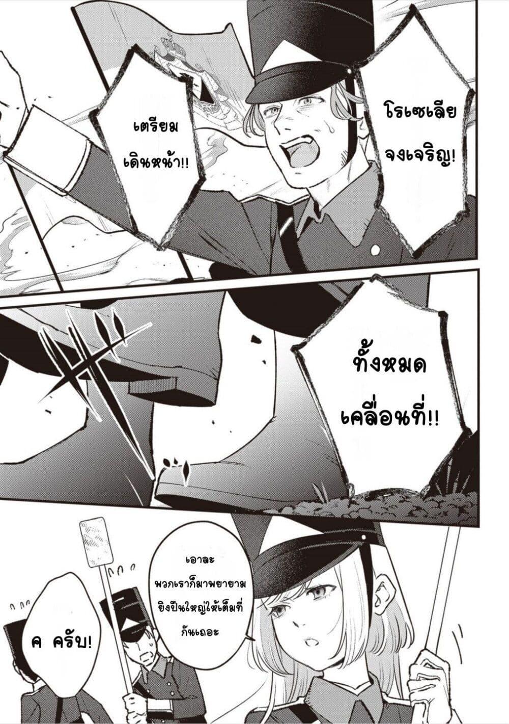Doujin-Lc- อ่าน โดจิน มังฮวา เกาหลี ญี่ปุ่น จีน แปลไทย Mitsuba no Monogatari ตอนที่ 1 2 3 4 5 6 7 8 9 10 11 12 13 14 ฟรี ไม่มีโฆษณา อ่าน โดจิน Manhwa เกาหลี ญี่ปุ่น จีน เรามีครบ คัดมาให้เน้นๆ โดจิน 18+ รับประกันความฟินโดย  Doujin Lc