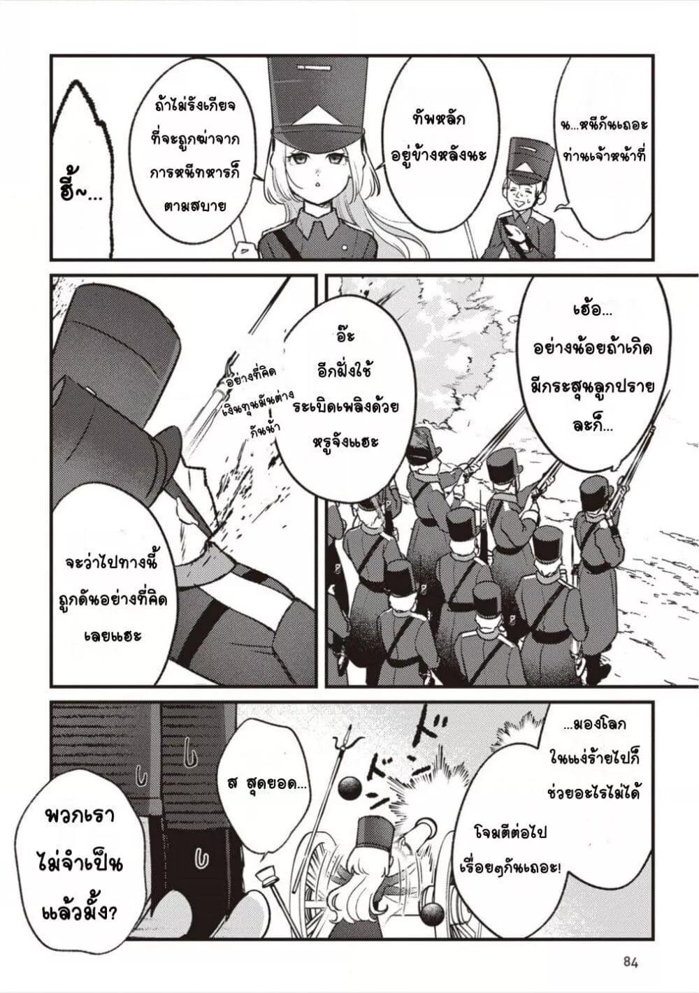 Doujin-Lc- อ่าน โดจิน มังฮวา เกาหลี ญี่ปุ่น จีน แปลไทย Mitsuba no Monogatari ตอนที่ 1 2 3 4 5 6 7 8 9 10 11 12 13 14 ฟรี ไม่มีโฆษณา อ่าน โดจิน Manhwa เกาหลี ญี่ปุ่น จีน เรามีครบ คัดมาให้เน้นๆ โดจิน 18+ รับประกันความฟินโดย  Doujin Lc