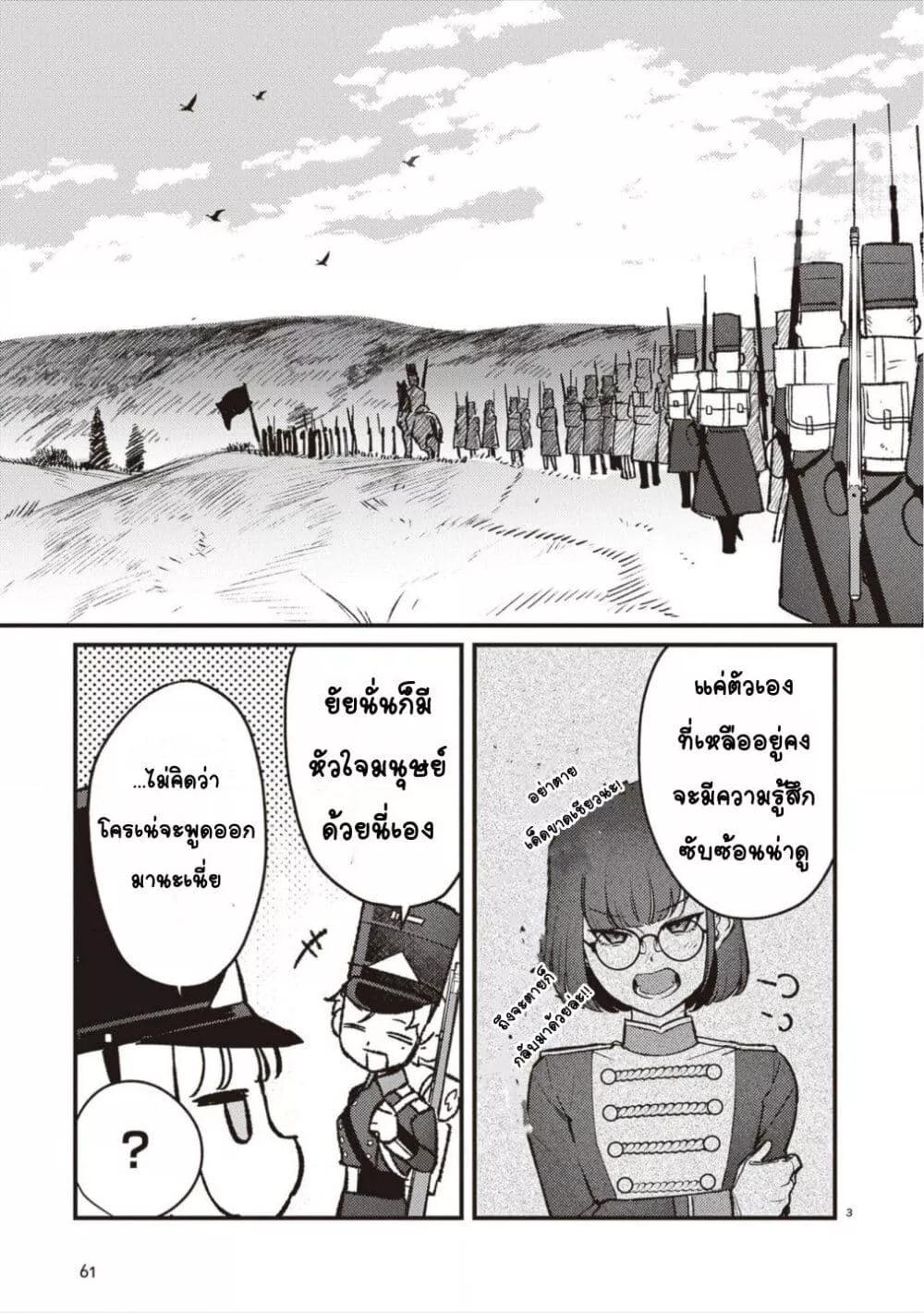 Doujin-Lc- อ่าน โดจิน มังฮวา เกาหลี ญี่ปุ่น จีน แปลไทย Mitsuba no Monogatari ตอนที่ 1 2 3 4 5 6 7 8 9 10 11 12 13 14 ฟรี ไม่มีโฆษณา อ่าน โดจิน Manhwa เกาหลี ญี่ปุ่น จีน เรามีครบ คัดมาให้เน้นๆ โดจิน 18+ รับประกันความฟินโดย  Doujin Lc