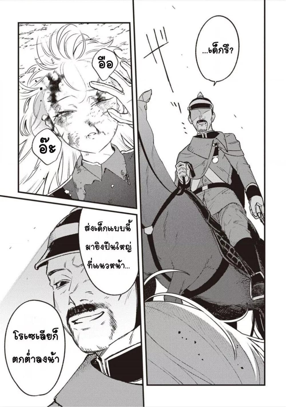 Doujin-Lc- อ่าน โดจิน มังฮวา เกาหลี ญี่ปุ่น จีน แปลไทย Mitsuba no Monogatari ตอนที่ 1 2 3 4 5 6 7 8 9 10 11 12 13 14 ฟรี ไม่มีโฆษณา อ่าน โดจิน Manhwa เกาหลี ญี่ปุ่น จีน เรามีครบ คัดมาให้เน้นๆ โดจิน 18+ รับประกันความฟินโดย  Doujin Lc