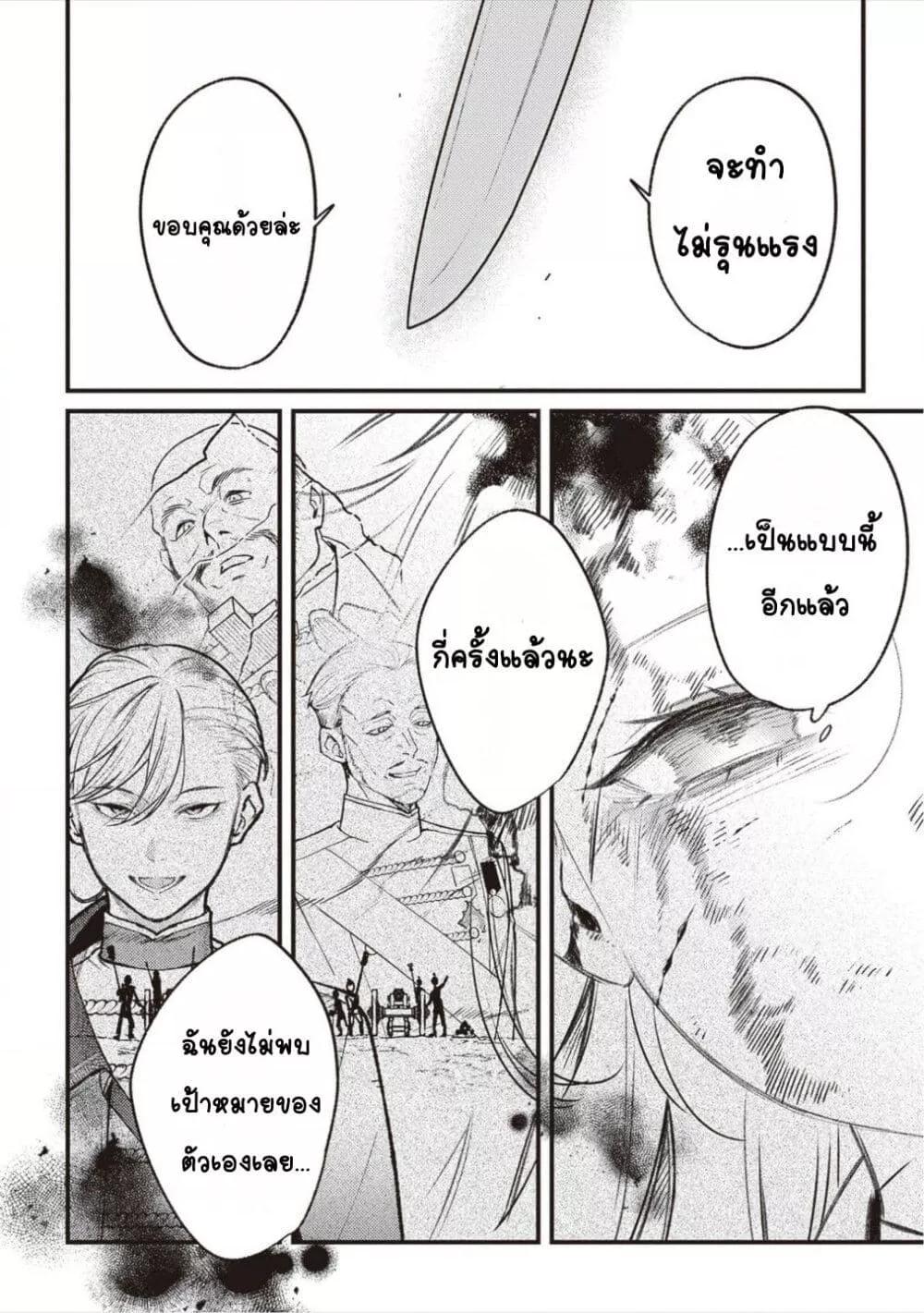 Doujin-Lc- อ่าน โดจิน มังฮวา เกาหลี ญี่ปุ่น จีน แปลไทย Mitsuba no Monogatari ตอนที่ 1 2 3 4 5 6 7 8 9 10 11 12 13 14 ฟรี ไม่มีโฆษณา อ่าน โดจิน Manhwa เกาหลี ญี่ปุ่น จีน เรามีครบ คัดมาให้เน้นๆ โดจิน 18+ รับประกันความฟินโดย  Doujin Lc