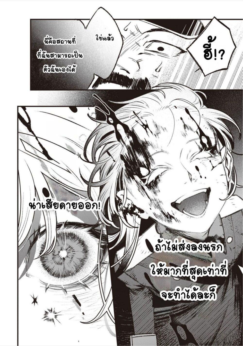 Doujin-Lc- อ่าน โดจิน มังฮวา เกาหลี ญี่ปุ่น จีน แปลไทย Mitsuba no Monogatari ตอนที่ 1 2 3 4 5 6 7 8 9 10 11 12 13 14 ฟรี ไม่มีโฆษณา อ่าน โดจิน Manhwa เกาหลี ญี่ปุ่น จีน เรามีครบ คัดมาให้เน้นๆ โดจิน 18+ รับประกันความฟินโดย  Doujin Lc