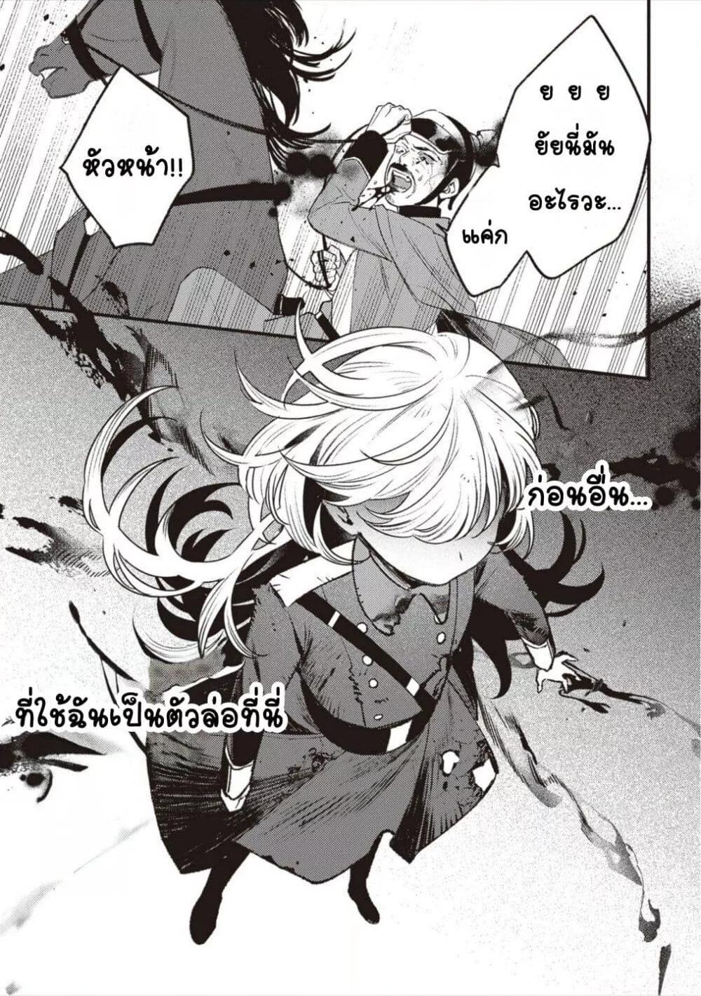 Doujin-Lc- อ่าน โดจิน มังฮวา เกาหลี ญี่ปุ่น จีน แปลไทย Mitsuba no Monogatari ตอนที่ 1 2 3 4 5 6 7 8 9 10 11 12 13 14 ฟรี ไม่มีโฆษณา อ่าน โดจิน Manhwa เกาหลี ญี่ปุ่น จีน เรามีครบ คัดมาให้เน้นๆ โดจิน 18+ รับประกันความฟินโดย  Doujin Lc