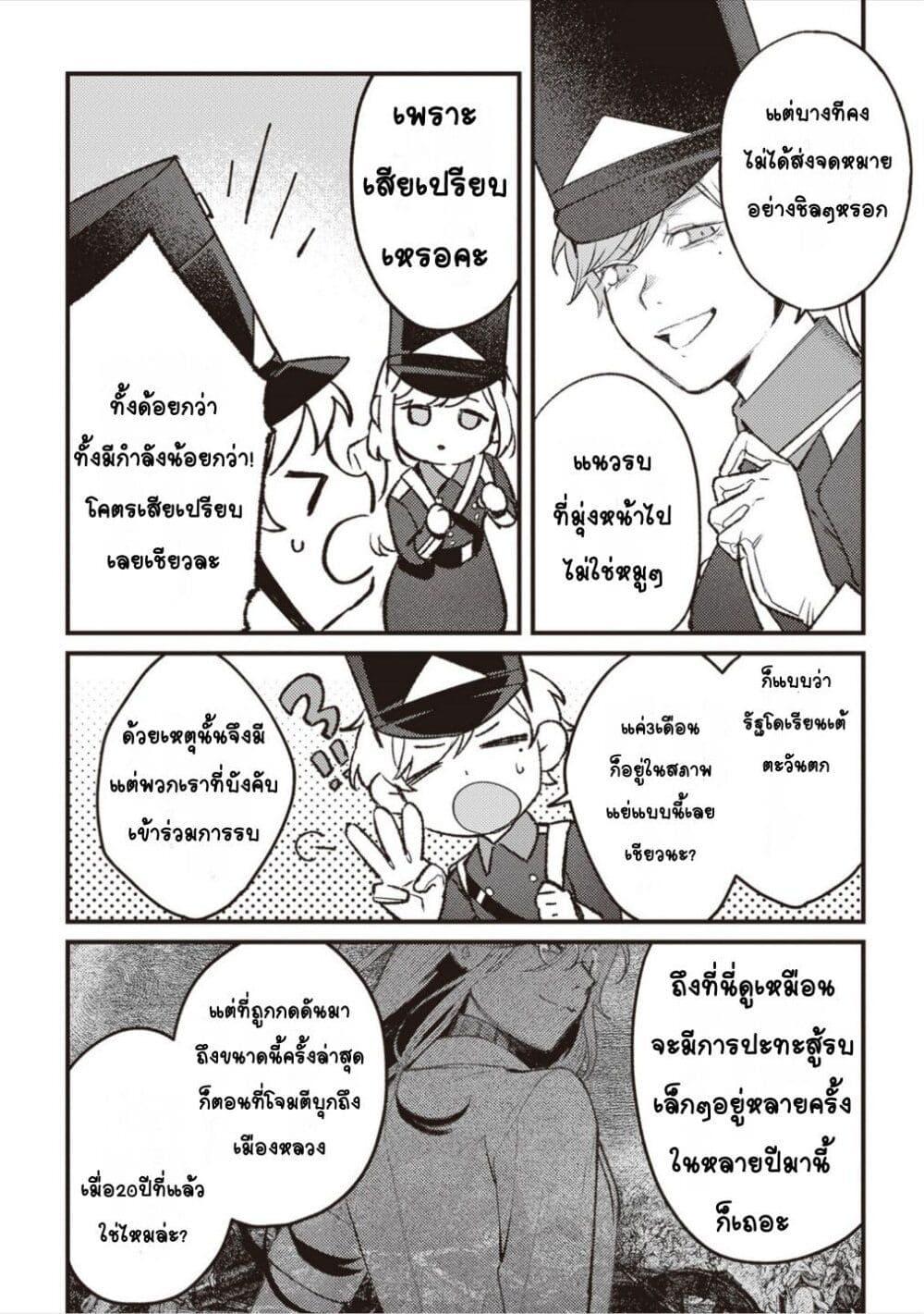Doujin-Lc- อ่าน โดจิน มังฮวา เกาหลี ญี่ปุ่น จีน แปลไทย Mitsuba no Monogatari ตอนที่ 1 2 3 4 5 6 7 8 9 10 11 12 13 14 ฟรี ไม่มีโฆษณา อ่าน โดจิน Manhwa เกาหลี ญี่ปุ่น จีน เรามีครบ คัดมาให้เน้นๆ โดจิน 18+ รับประกันความฟินโดย  Doujin Lc