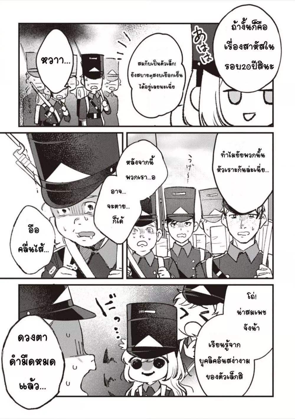 Doujin-Lc- อ่าน โดจิน มังฮวา เกาหลี ญี่ปุ่น จีน แปลไทย Mitsuba no Monogatari ตอนที่ 1 2 3 4 5 6 7 8 9 10 11 12 13 14 ฟรี ไม่มีโฆษณา อ่าน โดจิน Manhwa เกาหลี ญี่ปุ่น จีน เรามีครบ คัดมาให้เน้นๆ โดจิน 18+ รับประกันความฟินโดย  Doujin Lc