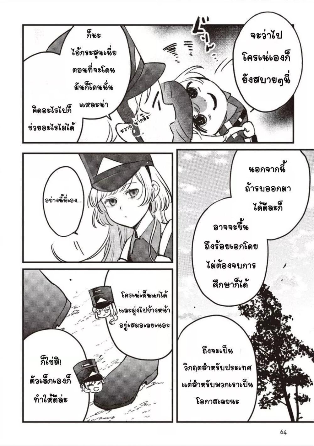 Doujin-Lc- อ่าน โดจิน มังฮวา เกาหลี ญี่ปุ่น จีน แปลไทย Mitsuba no Monogatari ตอนที่ 1 2 3 4 5 6 7 8 9 10 11 12 13 14 ฟรี ไม่มีโฆษณา อ่าน โดจิน Manhwa เกาหลี ญี่ปุ่น จีน เรามีครบ คัดมาให้เน้นๆ โดจิน 18+ รับประกันความฟินโดย  Doujin Lc