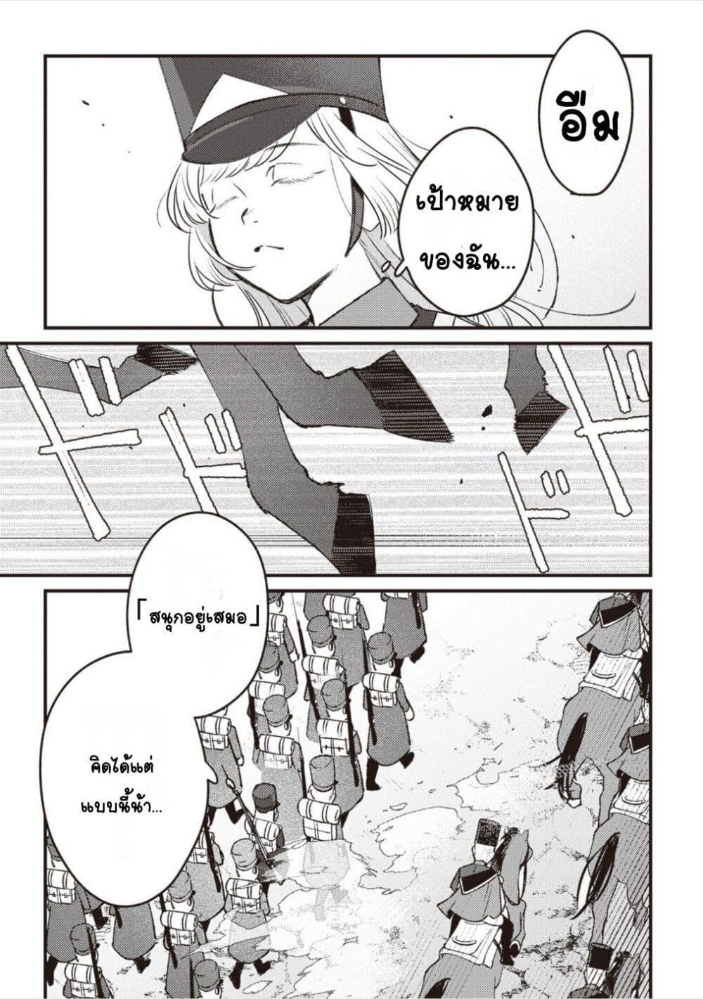 Doujin-Lc- อ่าน โดจิน มังฮวา เกาหลี ญี่ปุ่น จีน แปลไทย Mitsuba no Monogatari ตอนที่ 1 2 3 4 5 6 7 8 9 10 11 12 13 14 ฟรี ไม่มีโฆษณา อ่าน โดจิน Manhwa เกาหลี ญี่ปุ่น จีน เรามีครบ คัดมาให้เน้นๆ โดจิน 18+ รับประกันความฟินโดย  Doujin Lc