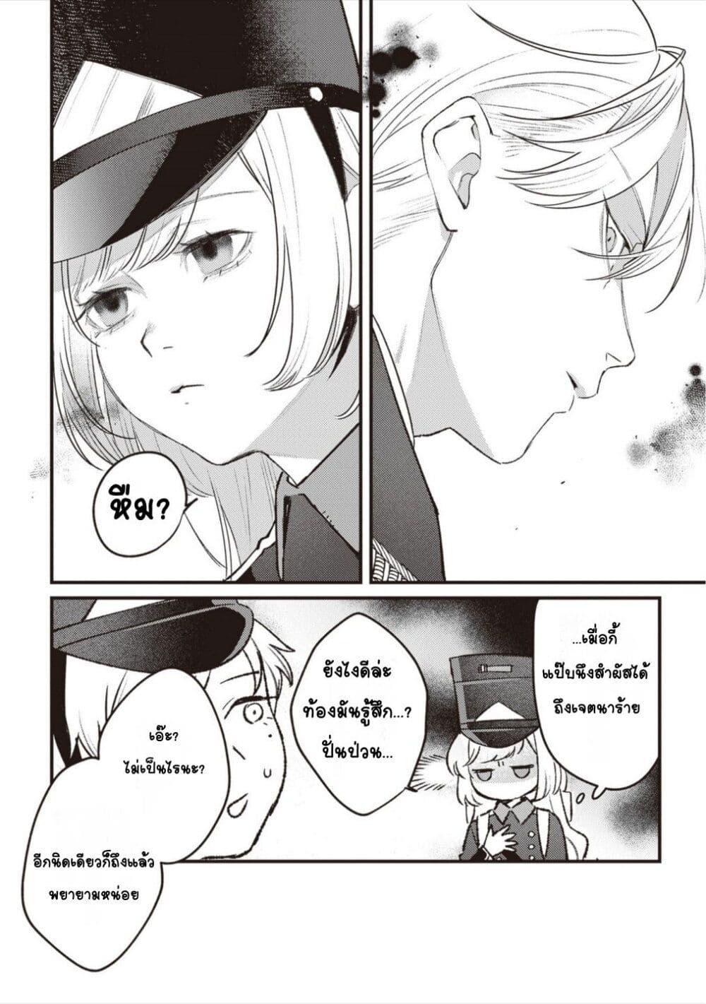 Doujin-Lc- อ่าน โดจิน มังฮวา เกาหลี ญี่ปุ่น จีน แปลไทย Mitsuba no Monogatari ตอนที่ 1 2 3 4 5 6 7 8 9 10 11 12 13 14 ฟรี ไม่มีโฆษณา อ่าน โดจิน Manhwa เกาหลี ญี่ปุ่น จีน เรามีครบ คัดมาให้เน้นๆ โดจิน 18+ รับประกันความฟินโดย  Doujin Lc