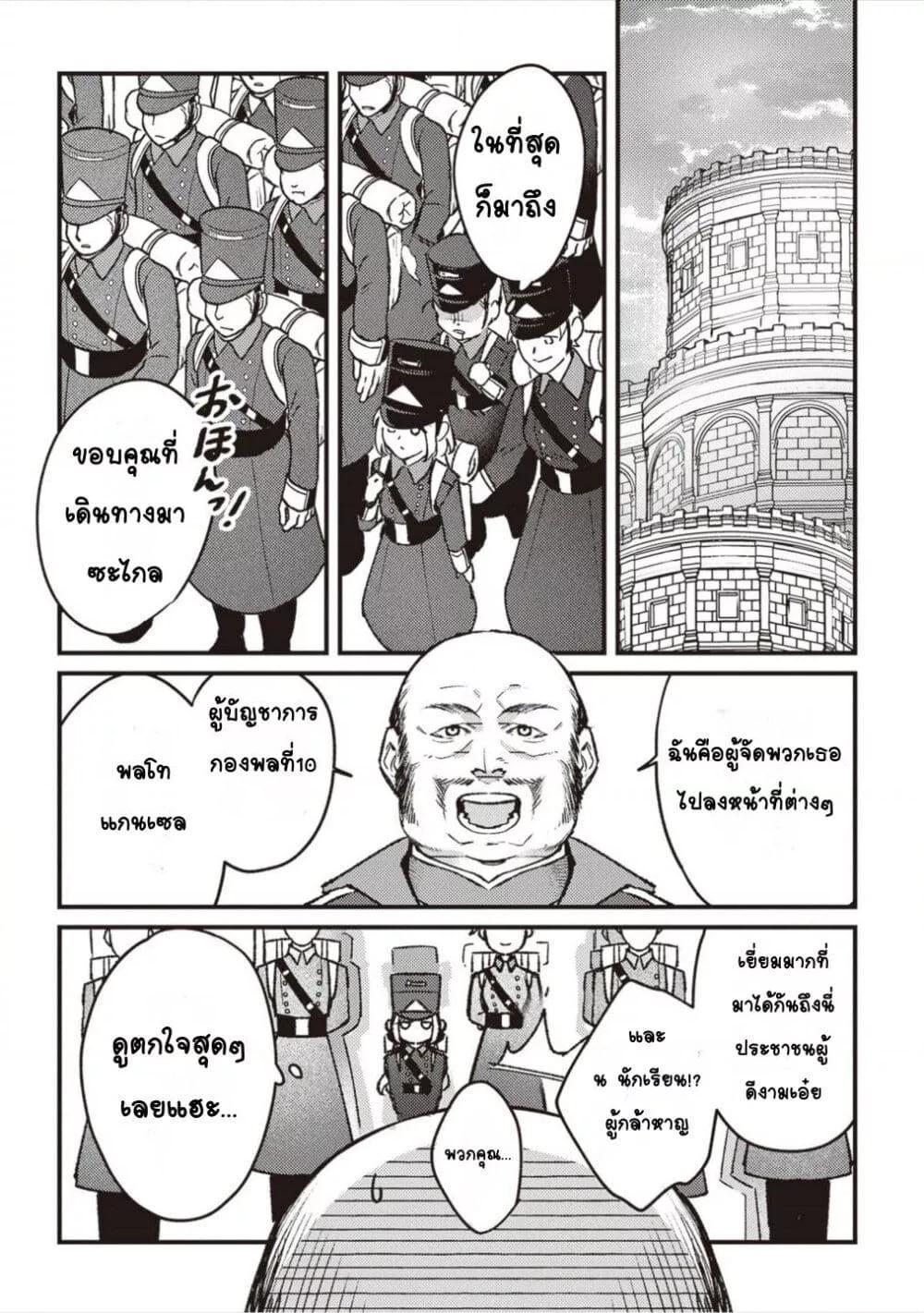 Doujin-Lc- อ่าน โดจิน มังฮวา เกาหลี ญี่ปุ่น จีน แปลไทย Mitsuba no Monogatari ตอนที่ 1 2 3 4 5 6 7 8 9 10 11 12 13 14 ฟรี ไม่มีโฆษณา อ่าน โดจิน Manhwa เกาหลี ญี่ปุ่น จีน เรามีครบ คัดมาให้เน้นๆ โดจิน 18+ รับประกันความฟินโดย  Doujin Lc