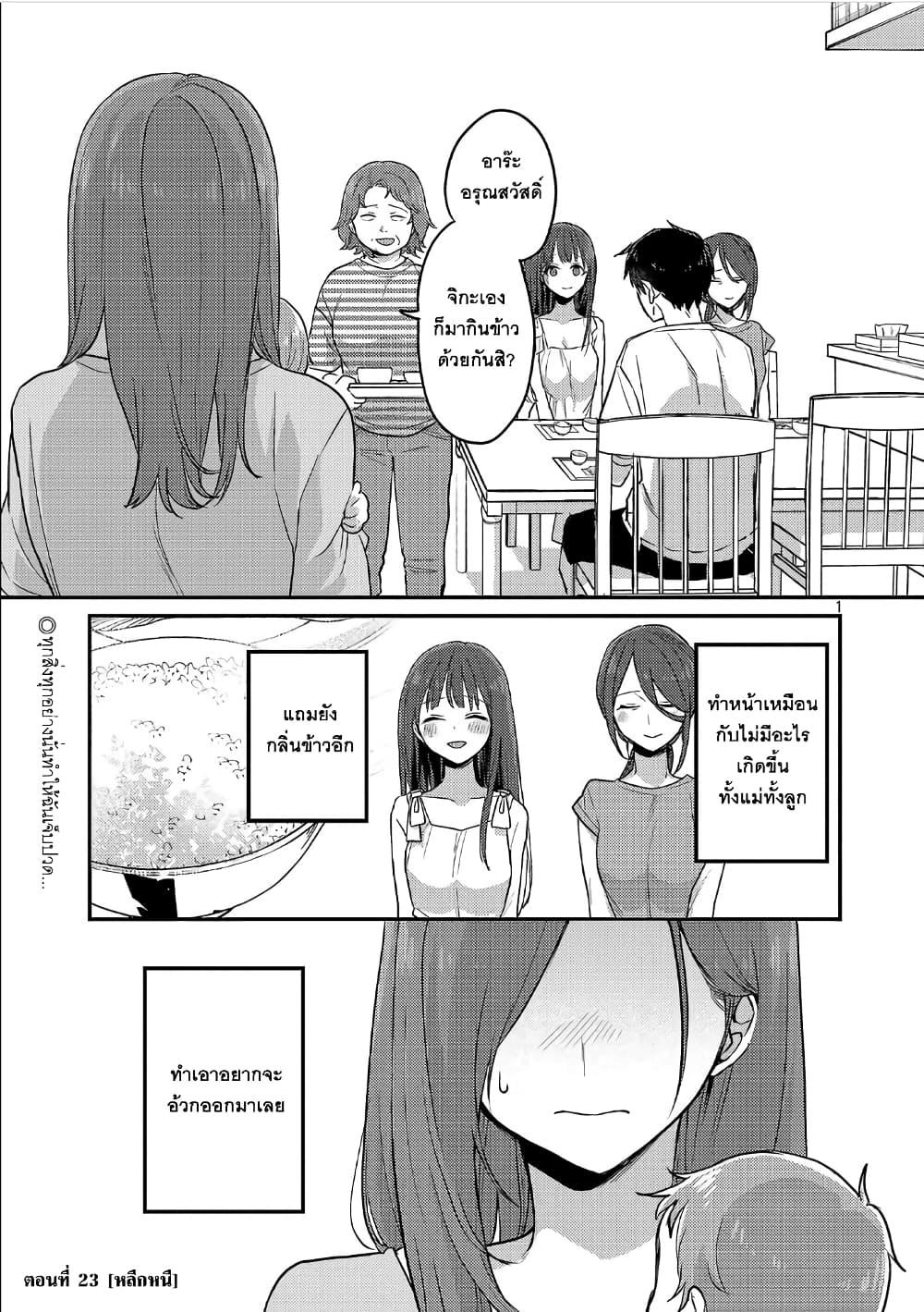 Manga-lc-com อ่านมังงะ อ่านการ์ตูน ออนไลน์ ฟรี Okaeri, Papa ตอนที่ 1 2 3 4 5 6 7 8 9 10 11 12 13 14 ฟรี ไม่มีโฆษณา Manga-lc - อ่าน มังงะ อ่าน การ์ตูน ออนไลน์ อ่านมังงะ ฟรี
