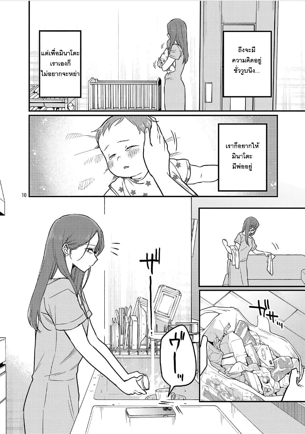 Manga-lc-com อ่านมังงะ อ่านการ์ตูน ออนไลน์ ฟรี Okaeri, Papa ตอนที่ 1 2 3 4 5 6 7 8 9 10 11 12 13 14 ฟรี ไม่มีโฆษณา Manga-lc - อ่าน มังงะ อ่าน การ์ตูน ออนไลน์ อ่านมังงะ ฟรี