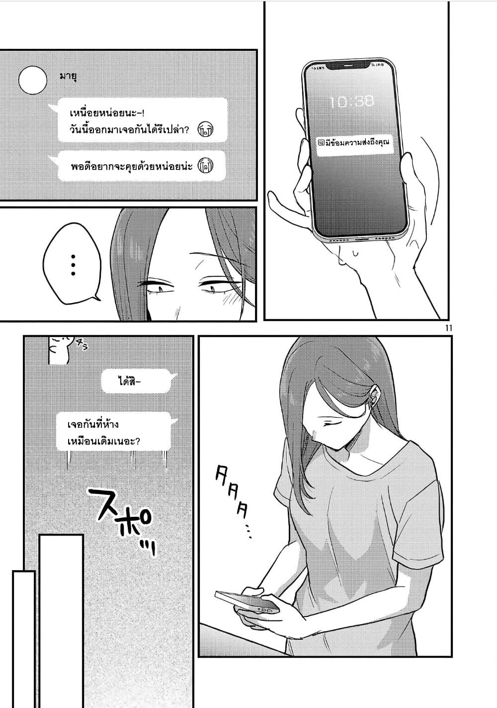 Manga-lc-com อ่านมังงะ อ่านการ์ตูน ออนไลน์ ฟรี Okaeri, Papa ตอนที่ 1 2 3 4 5 6 7 8 9 10 11 12 13 14 ฟรี ไม่มีโฆษณา Manga-lc - อ่าน มังงะ อ่าน การ์ตูน ออนไลน์ อ่านมังงะ ฟรี