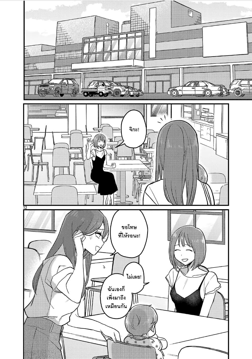 Manga-lc-com อ่านมังงะ อ่านการ์ตูน ออนไลน์ ฟรี Okaeri, Papa ตอนที่ 1 2 3 4 5 6 7 8 9 10 11 12 13 14 ฟรี ไม่มีโฆษณา Manga-lc - อ่าน มังงะ อ่าน การ์ตูน ออนไลน์ อ่านมังงะ ฟรี