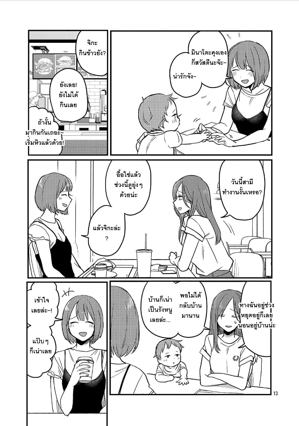 Manga-lc-com อ่านมังงะ อ่านการ์ตูน ออนไลน์ ฟรี Okaeri, Papa ตอนที่ 1 2 3 4 5 6 7 8 9 10 11 12 13 14 ฟรี ไม่มีโฆษณา Manga-lc - อ่าน มังงะ อ่าน การ์ตูน ออนไลน์ อ่านมังงะ ฟรี