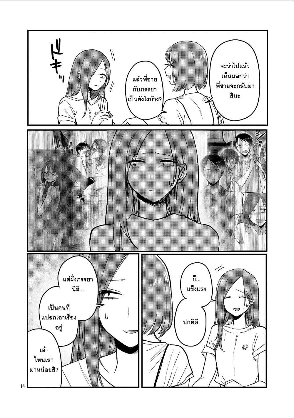 Manga-lc-com อ่านมังงะ อ่านการ์ตูน ออนไลน์ ฟรี Okaeri, Papa ตอนที่ 1 2 3 4 5 6 7 8 9 10 11 12 13 14 ฟรี ไม่มีโฆษณา Manga-lc - อ่าน มังงะ อ่าน การ์ตูน ออนไลน์ อ่านมังงะ ฟรี