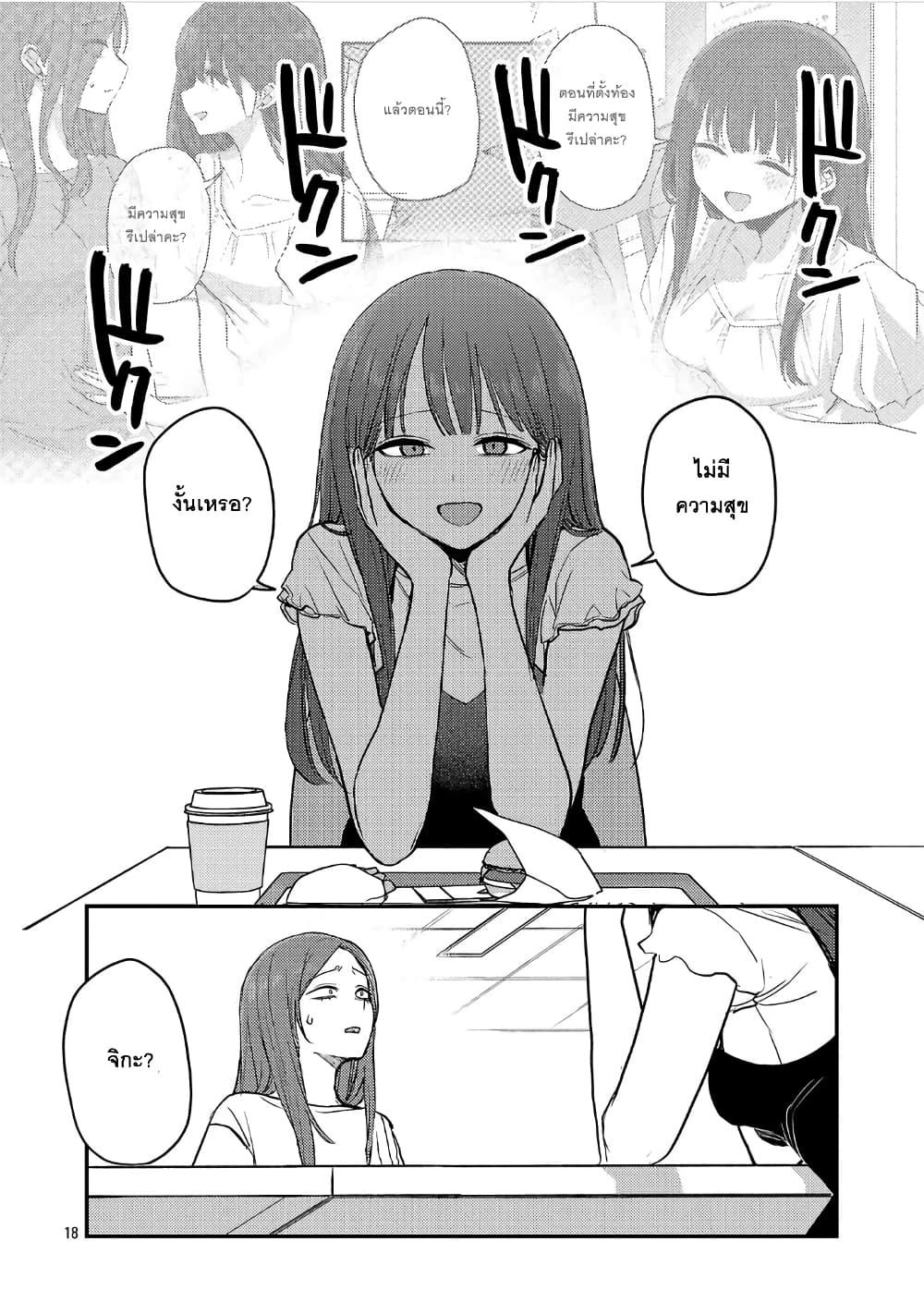 Manga-lc-com อ่านมังงะ อ่านการ์ตูน ออนไลน์ ฟรี Okaeri, Papa ตอนที่ 1 2 3 4 5 6 7 8 9 10 11 12 13 14 ฟรี ไม่มีโฆษณา Manga-lc - อ่าน มังงะ อ่าน การ์ตูน ออนไลน์ อ่านมังงะ ฟรี