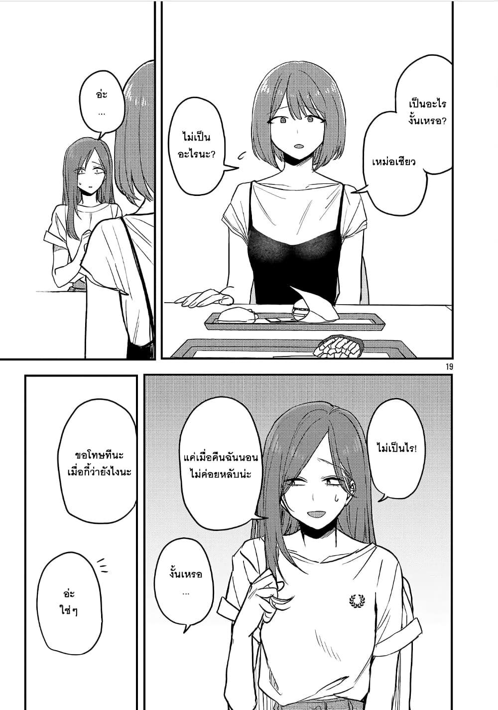 Manga-lc-com อ่านมังงะ อ่านการ์ตูน ออนไลน์ ฟรี Okaeri, Papa ตอนที่ 1 2 3 4 5 6 7 8 9 10 11 12 13 14 ฟรี ไม่มีโฆษณา Manga-lc - อ่าน มังงะ อ่าน การ์ตูน ออนไลน์ อ่านมังงะ ฟรี