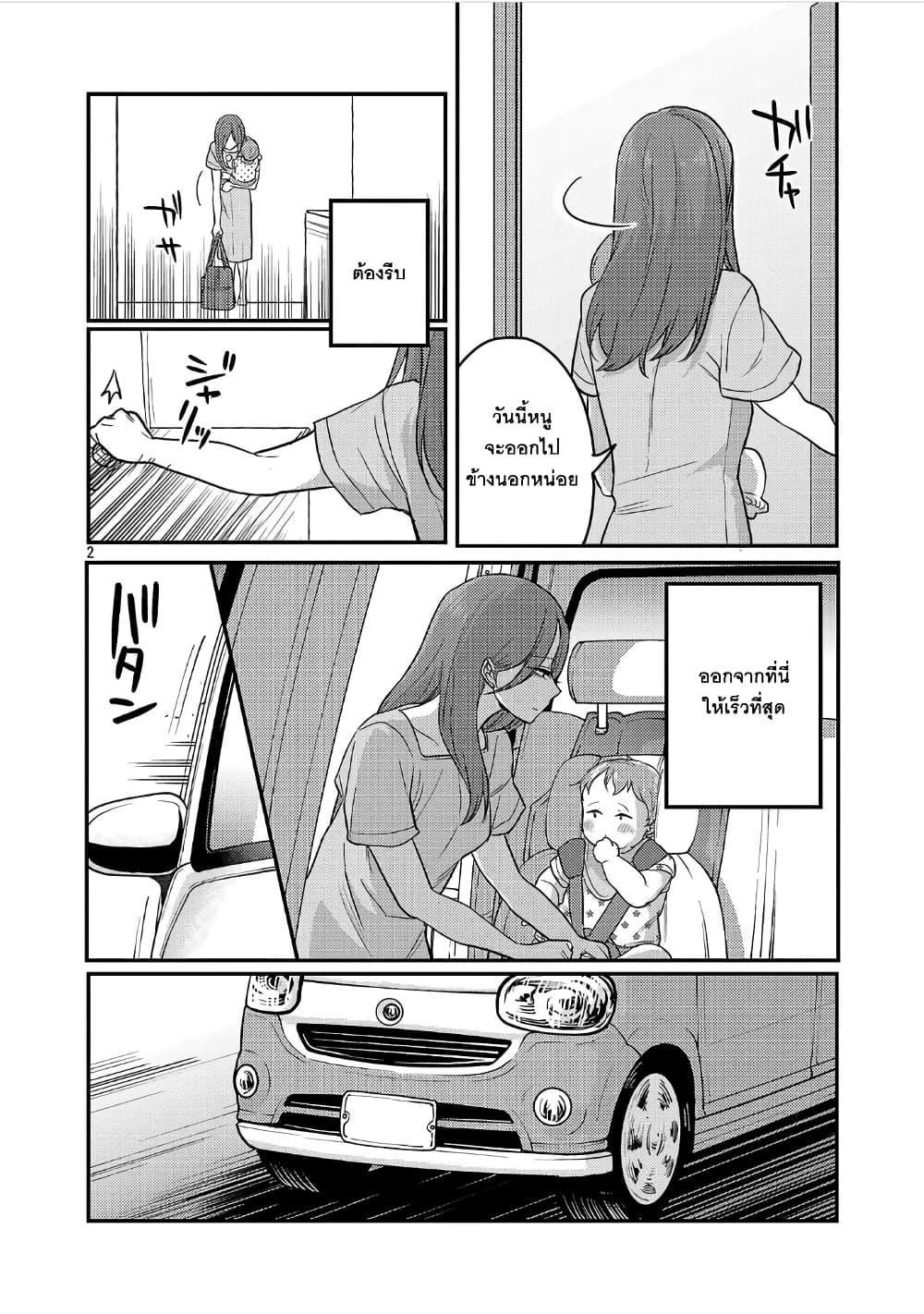 Manga-lc-com อ่านมังงะ อ่านการ์ตูน ออนไลน์ ฟรี Okaeri, Papa ตอนที่ 1 2 3 4 5 6 7 8 9 10 11 12 13 14 ฟรี ไม่มีโฆษณา Manga-lc - อ่าน มังงะ อ่าน การ์ตูน ออนไลน์ อ่านมังงะ ฟรี