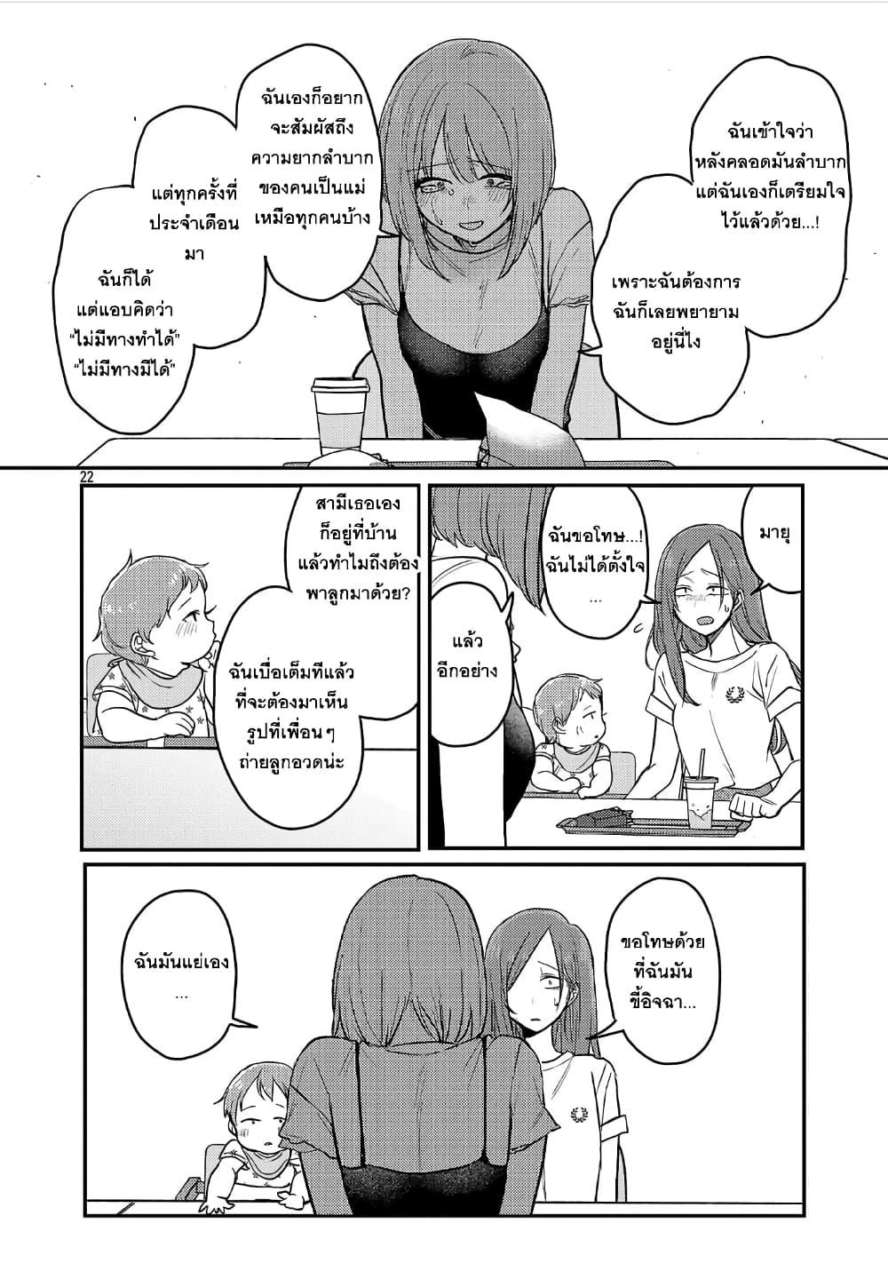 Manga-lc-com อ่านมังงะ อ่านการ์ตูน ออนไลน์ ฟรี Okaeri, Papa ตอนที่ 1 2 3 4 5 6 7 8 9 10 11 12 13 14 ฟรี ไม่มีโฆษณา Manga-lc - อ่าน มังงะ อ่าน การ์ตูน ออนไลน์ อ่านมังงะ ฟรี