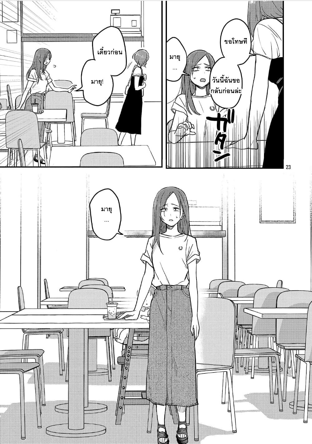 Manga-lc-com อ่านมังงะ อ่านการ์ตูน ออนไลน์ ฟรี Okaeri, Papa ตอนที่ 1 2 3 4 5 6 7 8 9 10 11 12 13 14 ฟรี ไม่มีโฆษณา Manga-lc - อ่าน มังงะ อ่าน การ์ตูน ออนไลน์ อ่านมังงะ ฟรี