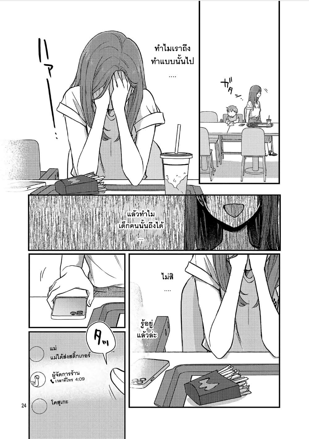 Manga-lc-com อ่านมังงะ อ่านการ์ตูน ออนไลน์ ฟรี Okaeri, Papa ตอนที่ 1 2 3 4 5 6 7 8 9 10 11 12 13 14 ฟรี ไม่มีโฆษณา Manga-lc - อ่าน มังงะ อ่าน การ์ตูน ออนไลน์ อ่านมังงะ ฟรี