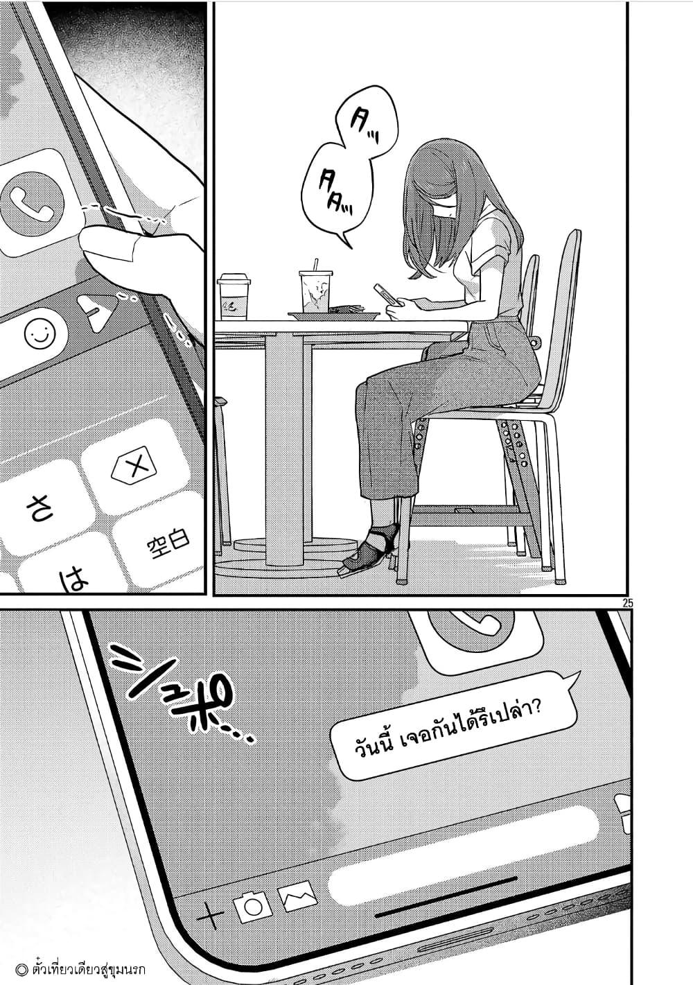 Manga-lc-com อ่านมังงะ อ่านการ์ตูน ออนไลน์ ฟรี Okaeri, Papa ตอนที่ 1 2 3 4 5 6 7 8 9 10 11 12 13 14 ฟรี ไม่มีโฆษณา Manga-lc - อ่าน มังงะ อ่าน การ์ตูน ออนไลน์ อ่านมังงะ ฟรี