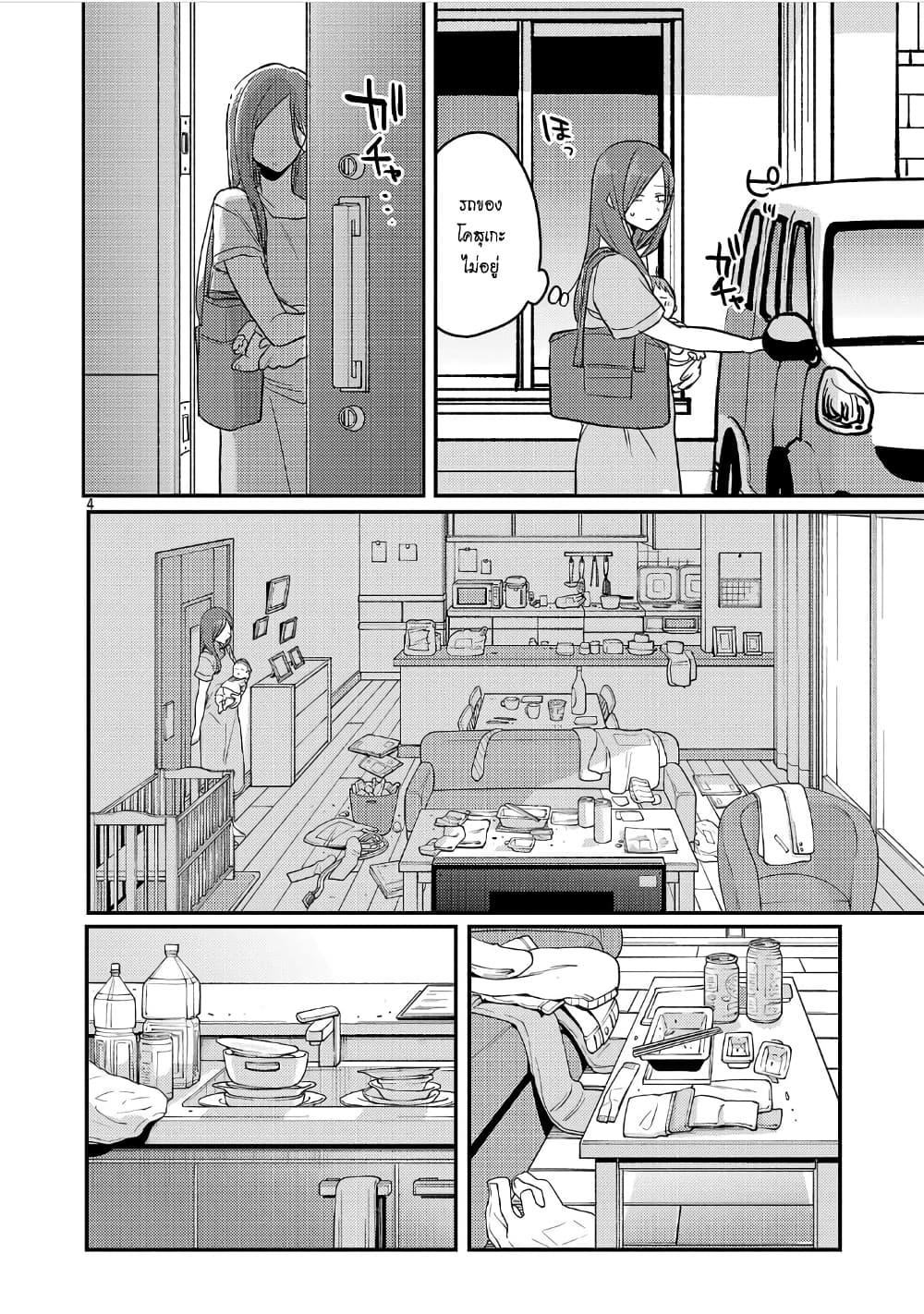 Manga-lc-com อ่านมังงะ อ่านการ์ตูน ออนไลน์ ฟรี Okaeri, Papa ตอนที่ 1 2 3 4 5 6 7 8 9 10 11 12 13 14 ฟรี ไม่มีโฆษณา Manga-lc - อ่าน มังงะ อ่าน การ์ตูน ออนไลน์ อ่านมังงะ ฟรี