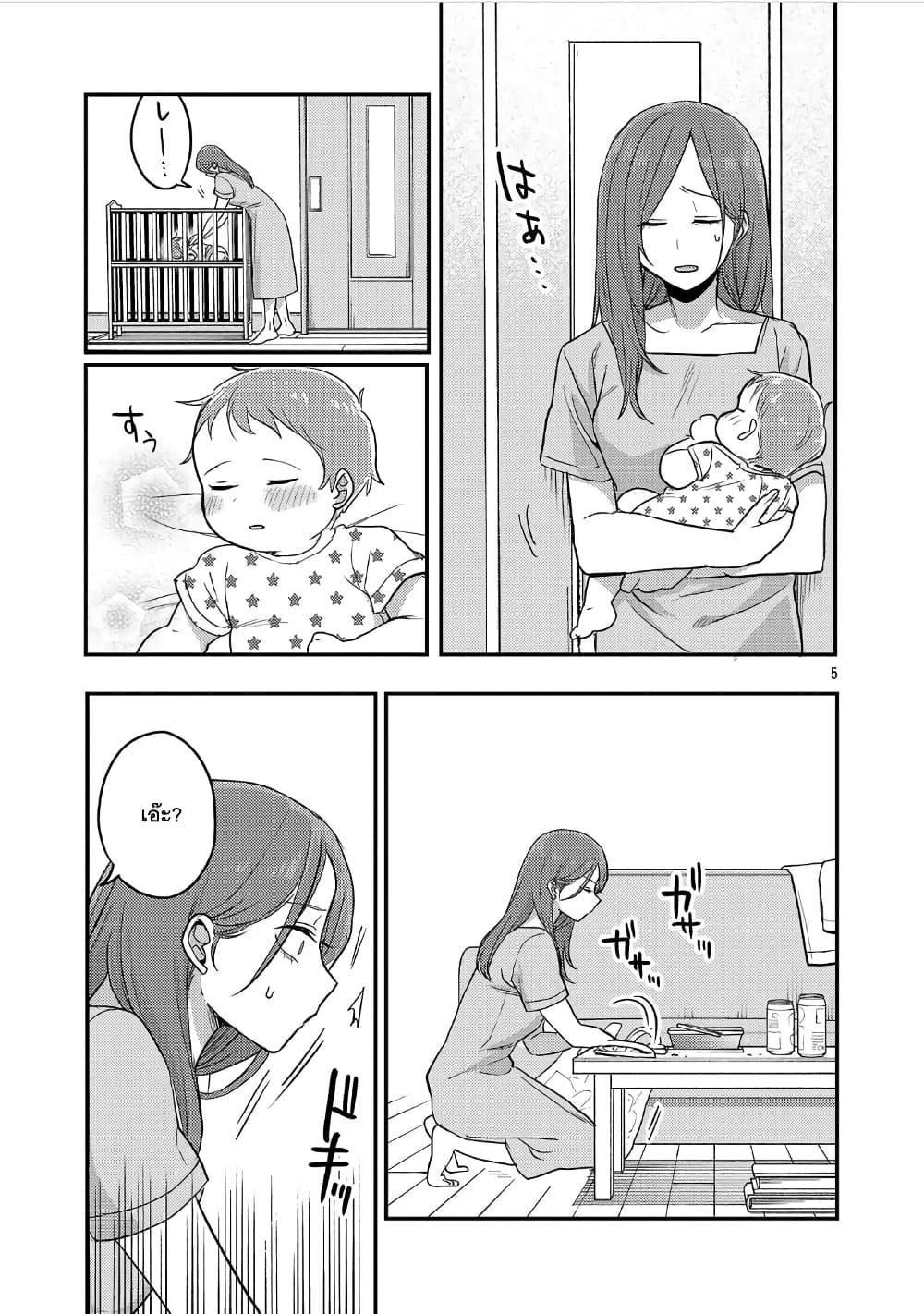 Manga-lc-com อ่านมังงะ อ่านการ์ตูน ออนไลน์ ฟรี Okaeri, Papa ตอนที่ 1 2 3 4 5 6 7 8 9 10 11 12 13 14 ฟรี ไม่มีโฆษณา Manga-lc - อ่าน มังงะ อ่าน การ์ตูน ออนไลน์ อ่านมังงะ ฟรี