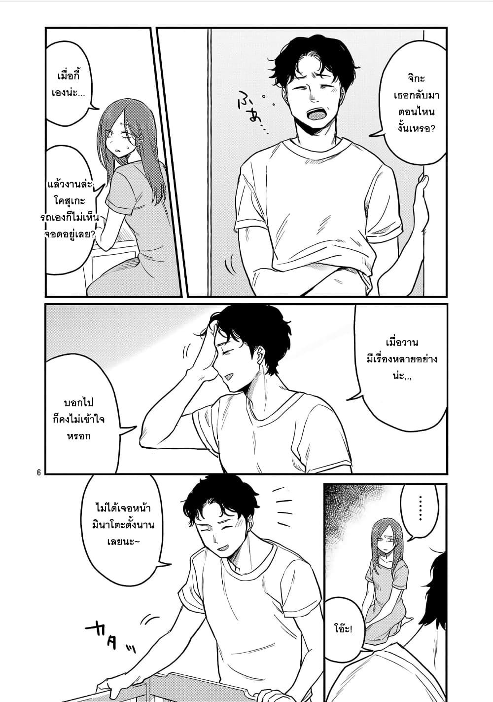 Manga-lc-com อ่านมังงะ อ่านการ์ตูน ออนไลน์ ฟรี Okaeri, Papa ตอนที่ 1 2 3 4 5 6 7 8 9 10 11 12 13 14 ฟรี ไม่มีโฆษณา Manga-lc - อ่าน มังงะ อ่าน การ์ตูน ออนไลน์ อ่านมังงะ ฟรี