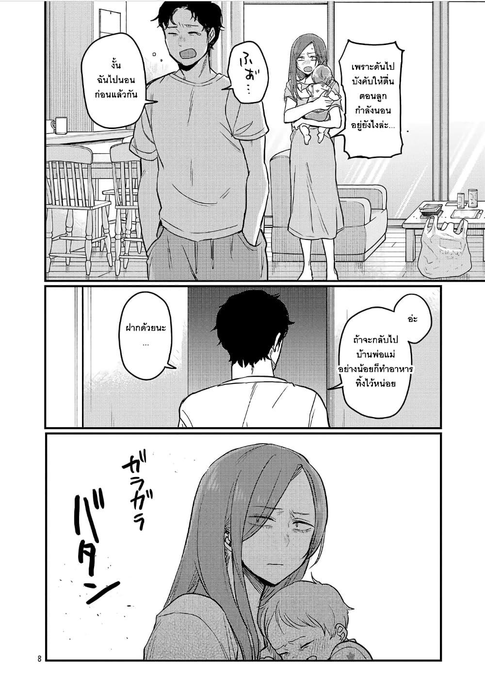 Manga-lc-com อ่านมังงะ อ่านการ์ตูน ออนไลน์ ฟรี Okaeri, Papa ตอนที่ 1 2 3 4 5 6 7 8 9 10 11 12 13 14 ฟรี ไม่มีโฆษณา Manga-lc - อ่าน มังงะ อ่าน การ์ตูน ออนไลน์ อ่านมังงะ ฟรี