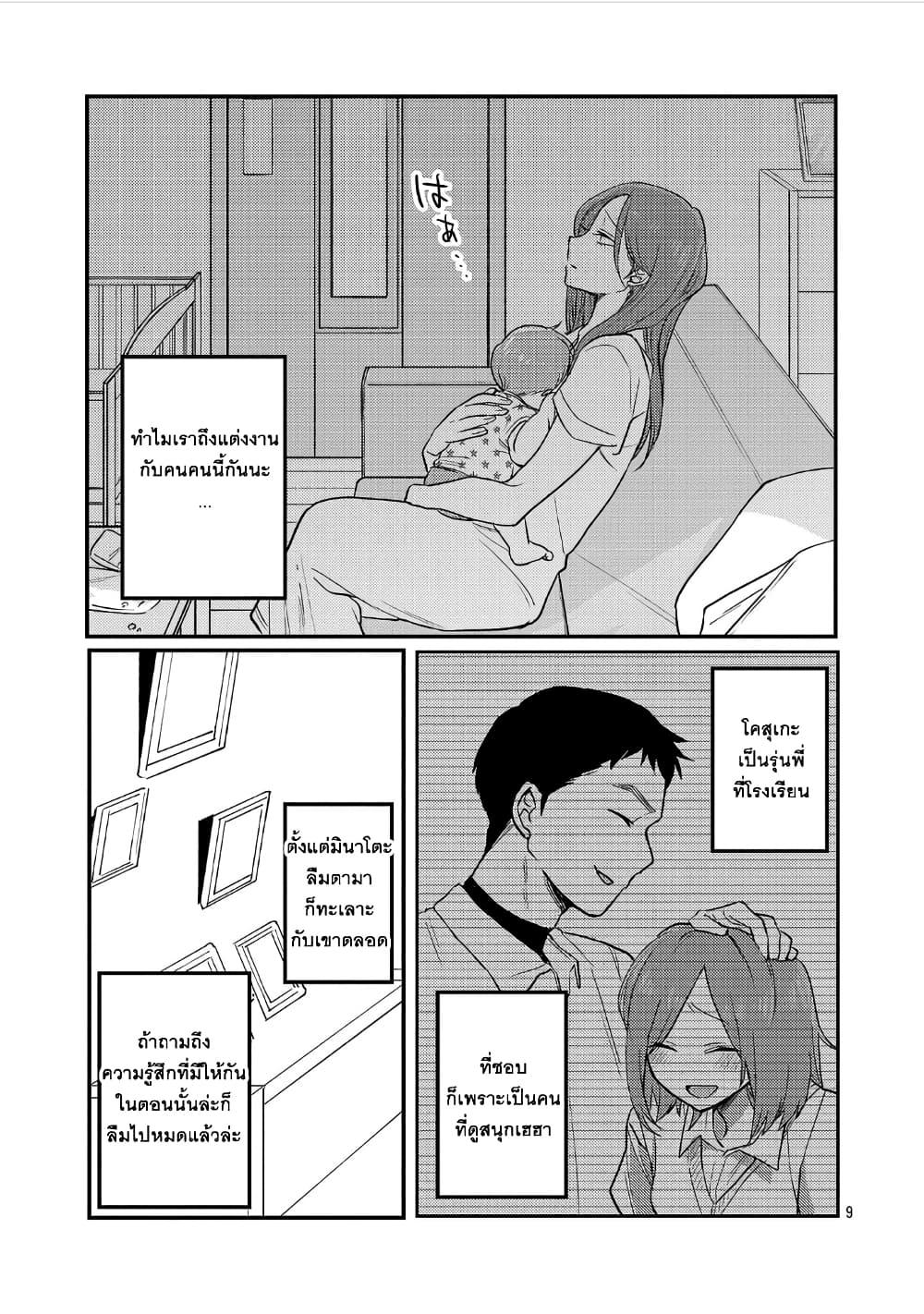 Manga-lc-com อ่านมังงะ อ่านการ์ตูน ออนไลน์ ฟรี Okaeri, Papa ตอนที่ 1 2 3 4 5 6 7 8 9 10 11 12 13 14 ฟรี ไม่มีโฆษณา Manga-lc - อ่าน มังงะ อ่าน การ์ตูน ออนไลน์ อ่านมังงะ ฟรี