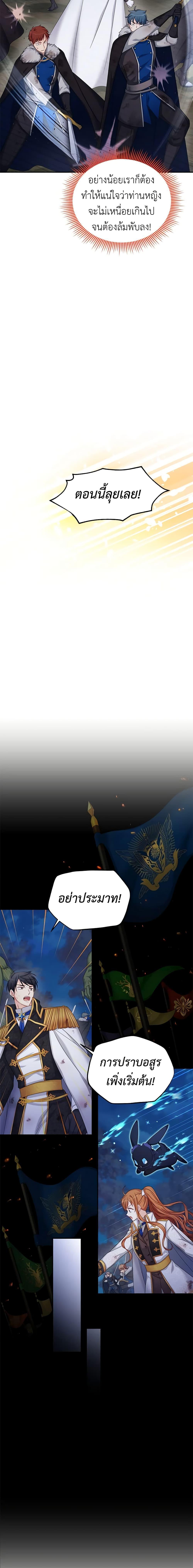 Manga-lc-com อ่านมังงะ อ่านการ์ตูน ออนไลน์ ฟรี The Soulless Duchess ตอนที่ 1 2 3 4 5 6 7 8 9 10 11 12 13 14 ฟรี ไม่มีโฆษณา Manga-lc - อ่าน มังงะ อ่าน การ์ตูน ออนไลน์ อ่านมังงะ ฟรี