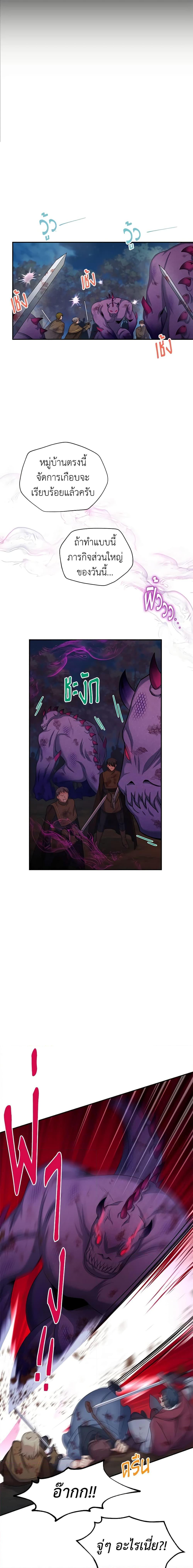 Manga-lc-com อ่านมังงะ อ่านการ์ตูน ออนไลน์ ฟรี The Soulless Duchess ตอนที่ 1 2 3 4 5 6 7 8 9 10 11 12 13 14 ฟรี ไม่มีโฆษณา Manga-lc - อ่าน มังงะ อ่าน การ์ตูน ออนไลน์ อ่านมังงะ ฟรี