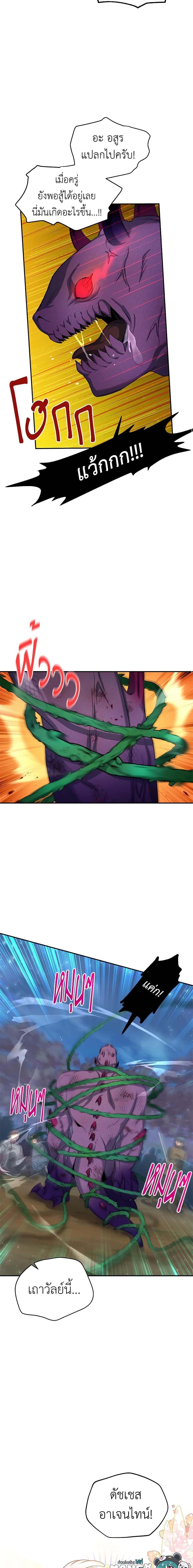 Manga-lc-com อ่านมังงะ อ่านการ์ตูน ออนไลน์ ฟรี The Soulless Duchess ตอนที่ 1 2 3 4 5 6 7 8 9 10 11 12 13 14 ฟรี ไม่มีโฆษณา Manga-lc - อ่าน มังงะ อ่าน การ์ตูน ออนไลน์ อ่านมังงะ ฟรี