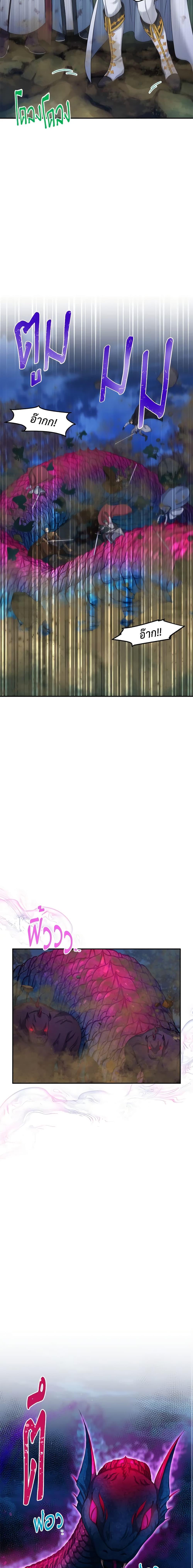 Manga-lc-com อ่านมังงะ อ่านการ์ตูน ออนไลน์ ฟรี The Soulless Duchess ตอนที่ 1 2 3 4 5 6 7 8 9 10 11 12 13 14 ฟรี ไม่มีโฆษณา Manga-lc - อ่าน มังงะ อ่าน การ์ตูน ออนไลน์ อ่านมังงะ ฟรี