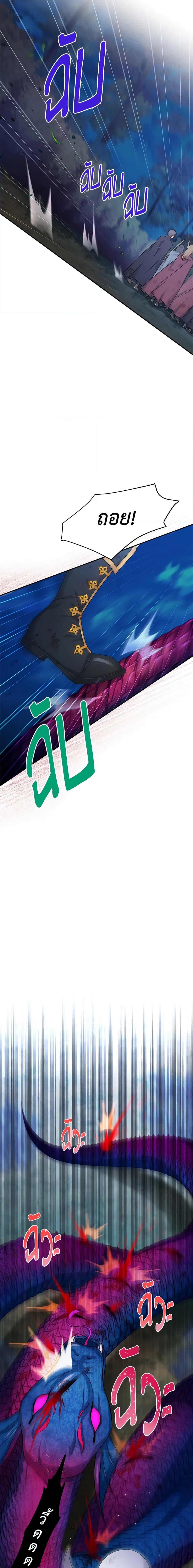 Manga-lc-com อ่านมังงะ อ่านการ์ตูน ออนไลน์ ฟรี The Soulless Duchess ตอนที่ 1 2 3 4 5 6 7 8 9 10 11 12 13 14 ฟรี ไม่มีโฆษณา Manga-lc - อ่าน มังงะ อ่าน การ์ตูน ออนไลน์ อ่านมังงะ ฟรี