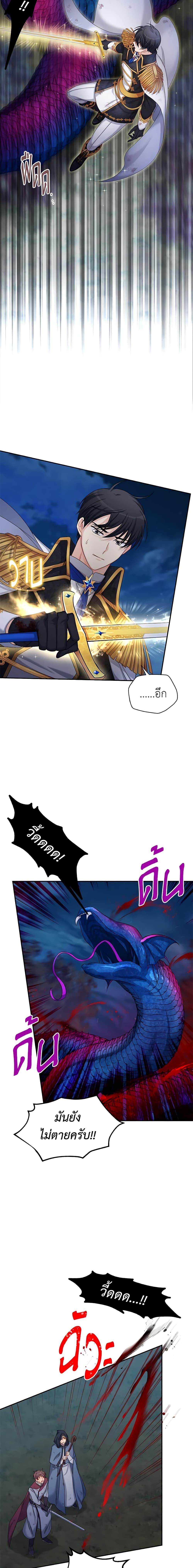 Manga-lc-com อ่านมังงะ อ่านการ์ตูน ออนไลน์ ฟรี The Soulless Duchess ตอนที่ 1 2 3 4 5 6 7 8 9 10 11 12 13 14 ฟรี ไม่มีโฆษณา Manga-lc - อ่าน มังงะ อ่าน การ์ตูน ออนไลน์ อ่านมังงะ ฟรี