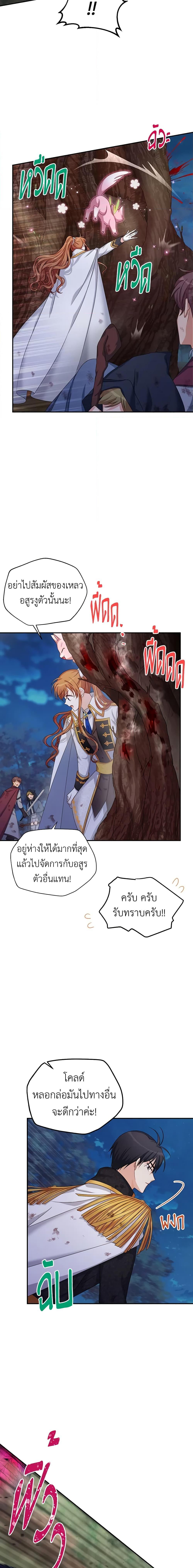 Manga-lc-com อ่านมังงะ อ่านการ์ตูน ออนไลน์ ฟรี The Soulless Duchess ตอนที่ 1 2 3 4 5 6 7 8 9 10 11 12 13 14 ฟรี ไม่มีโฆษณา Manga-lc - อ่าน มังงะ อ่าน การ์ตูน ออนไลน์ อ่านมังงะ ฟรี