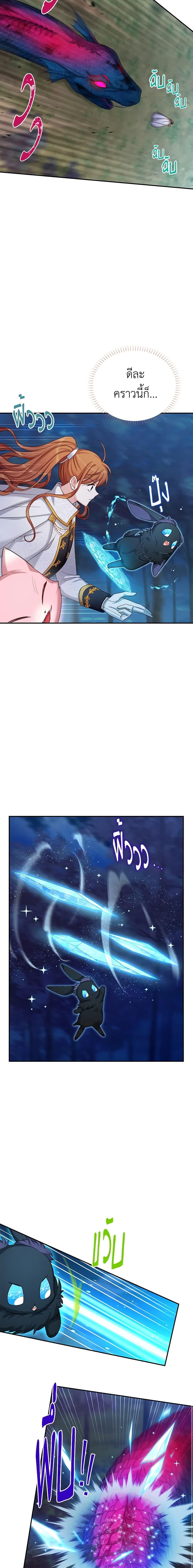 Manga-lc-com อ่านมังงะ อ่านการ์ตูน ออนไลน์ ฟรี The Soulless Duchess ตอนที่ 1 2 3 4 5 6 7 8 9 10 11 12 13 14 ฟรี ไม่มีโฆษณา Manga-lc - อ่าน มังงะ อ่าน การ์ตูน ออนไลน์ อ่านมังงะ ฟรี