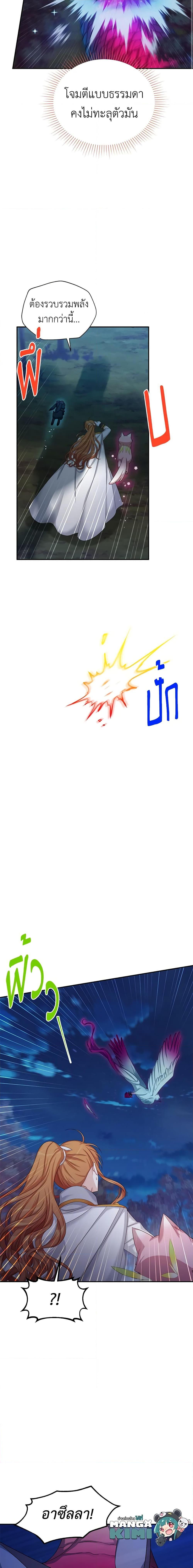 Manga-lc-com อ่านมังงะ อ่านการ์ตูน ออนไลน์ ฟรี The Soulless Duchess ตอนที่ 1 2 3 4 5 6 7 8 9 10 11 12 13 14 ฟรี ไม่มีโฆษณา Manga-lc - อ่าน มังงะ อ่าน การ์ตูน ออนไลน์ อ่านมังงะ ฟรี