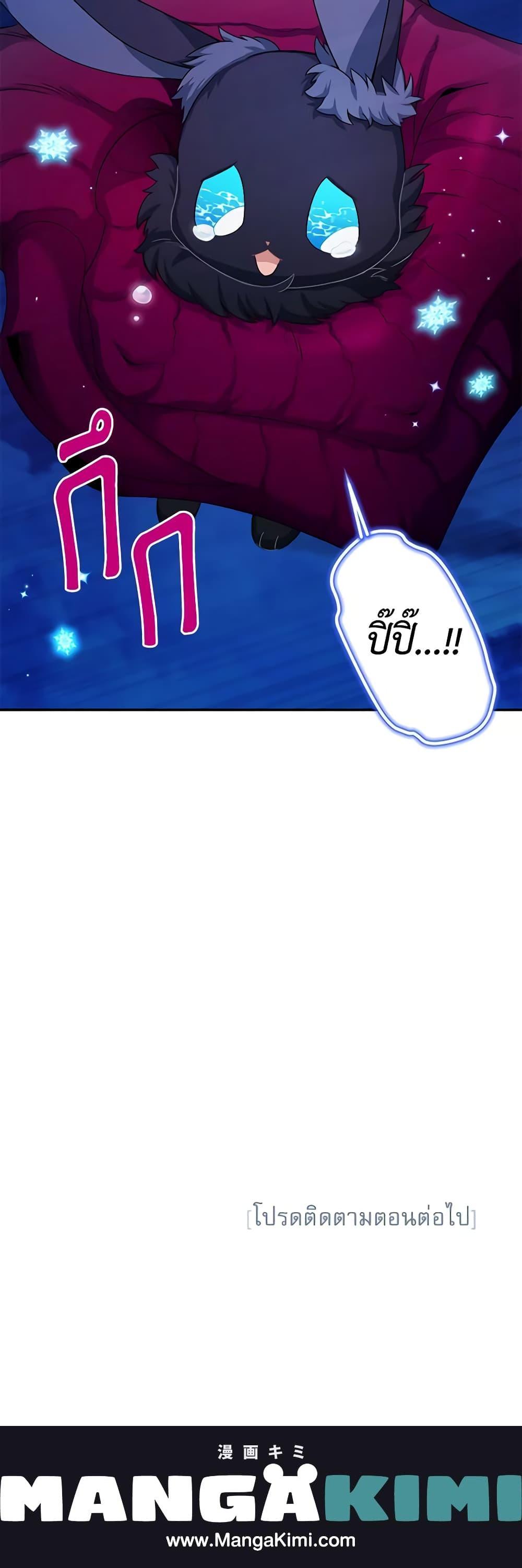 Manga-lc-com อ่านมังงะ อ่านการ์ตูน ออนไลน์ ฟรี The Soulless Duchess ตอนที่ 1 2 3 4 5 6 7 8 9 10 11 12 13 14 ฟรี ไม่มีโฆษณา Manga-lc - อ่าน มังงะ อ่าน การ์ตูน ออนไลน์ อ่านมังงะ ฟรี