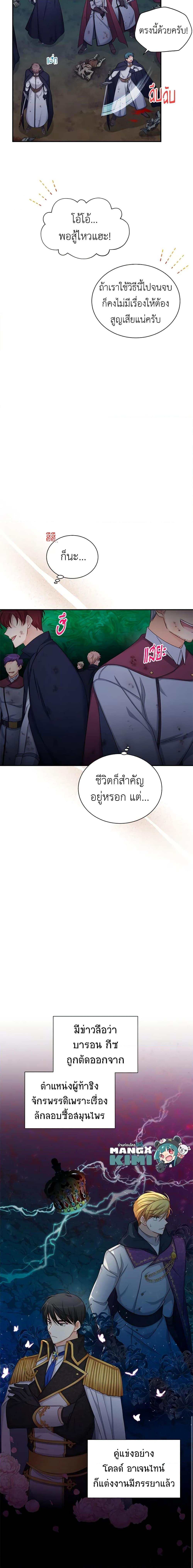 Manga-lc-com อ่านมังงะ อ่านการ์ตูน ออนไลน์ ฟรี The Soulless Duchess ตอนที่ 1 2 3 4 5 6 7 8 9 10 11 12 13 14 ฟรี ไม่มีโฆษณา Manga-lc - อ่าน มังงะ อ่าน การ์ตูน ออนไลน์ อ่านมังงะ ฟรี