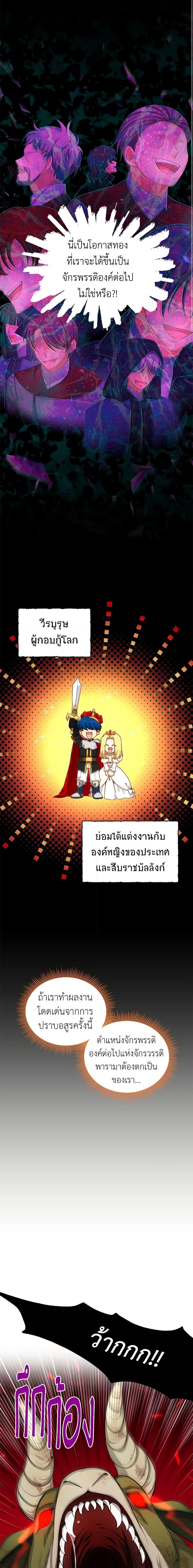 Manga-lc-com อ่านมังงะ อ่านการ์ตูน ออนไลน์ ฟรี The Soulless Duchess ตอนที่ 1 2 3 4 5 6 7 8 9 10 11 12 13 14 ฟรี ไม่มีโฆษณา Manga-lc - อ่าน มังงะ อ่าน การ์ตูน ออนไลน์ อ่านมังงะ ฟรี