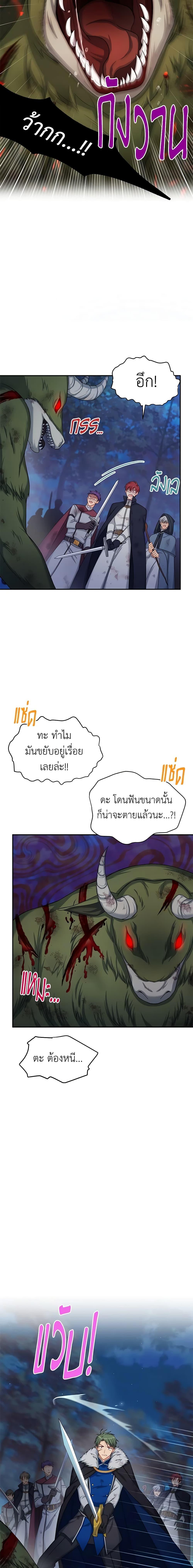 Manga-lc-com อ่านมังงะ อ่านการ์ตูน ออนไลน์ ฟรี The Soulless Duchess ตอนที่ 1 2 3 4 5 6 7 8 9 10 11 12 13 14 ฟรี ไม่มีโฆษณา Manga-lc - อ่าน มังงะ อ่าน การ์ตูน ออนไลน์ อ่านมังงะ ฟรี