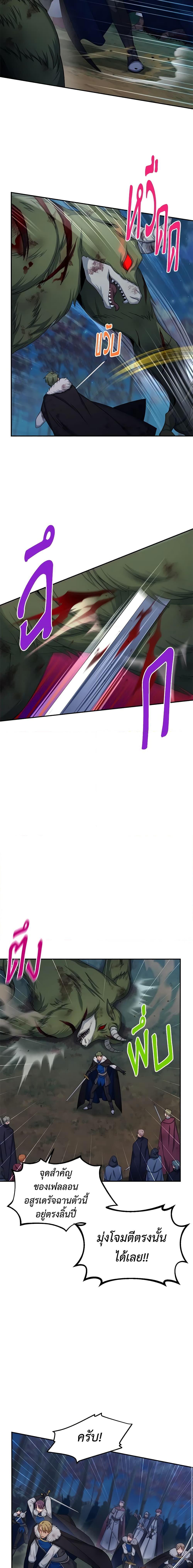 Manga-lc-com อ่านมังงะ อ่านการ์ตูน ออนไลน์ ฟรี The Soulless Duchess ตอนที่ 1 2 3 4 5 6 7 8 9 10 11 12 13 14 ฟรี ไม่มีโฆษณา Manga-lc - อ่าน มังงะ อ่าน การ์ตูน ออนไลน์ อ่านมังงะ ฟรี