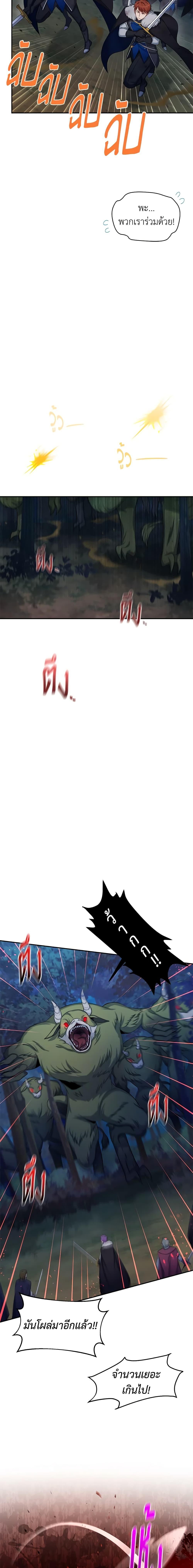 Manga-lc-com อ่านมังงะ อ่านการ์ตูน ออนไลน์ ฟรี The Soulless Duchess ตอนที่ 1 2 3 4 5 6 7 8 9 10 11 12 13 14 ฟรี ไม่มีโฆษณา Manga-lc - อ่าน มังงะ อ่าน การ์ตูน ออนไลน์ อ่านมังงะ ฟรี