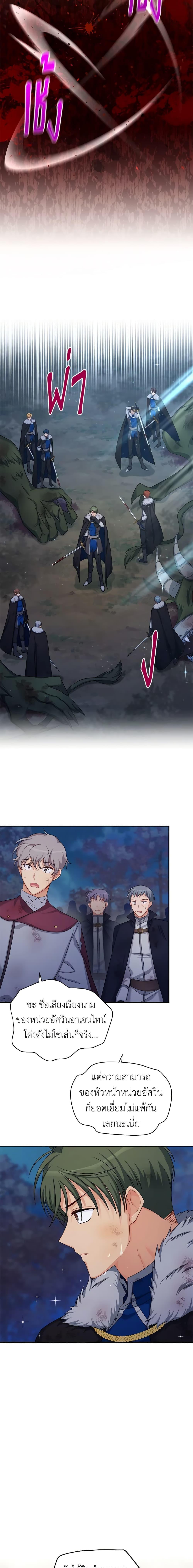 Manga-lc-com อ่านมังงะ อ่านการ์ตูน ออนไลน์ ฟรี The Soulless Duchess ตอนที่ 1 2 3 4 5 6 7 8 9 10 11 12 13 14 ฟรี ไม่มีโฆษณา Manga-lc - อ่าน มังงะ อ่าน การ์ตูน ออนไลน์ อ่านมังงะ ฟรี