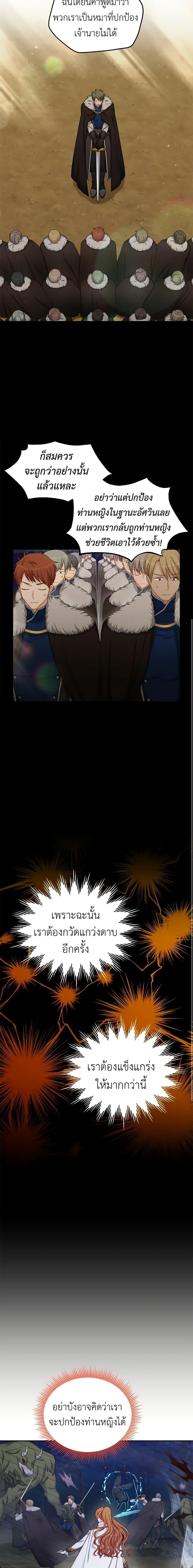 Manga-lc-com อ่านมังงะ อ่านการ์ตูน ออนไลน์ ฟรี The Soulless Duchess ตอนที่ 1 2 3 4 5 6 7 8 9 10 11 12 13 14 ฟรี ไม่มีโฆษณา Manga-lc - อ่าน มังงะ อ่าน การ์ตูน ออนไลน์ อ่านมังงะ ฟรี